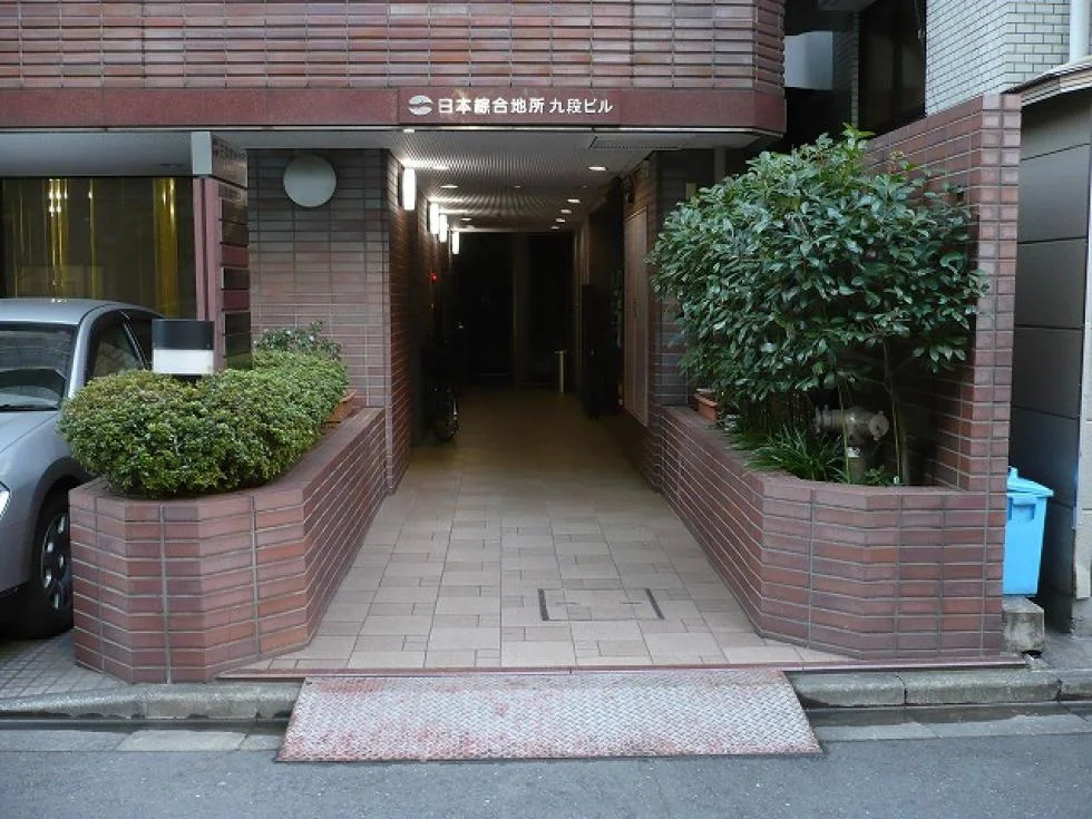 九段KAビル - 画像1