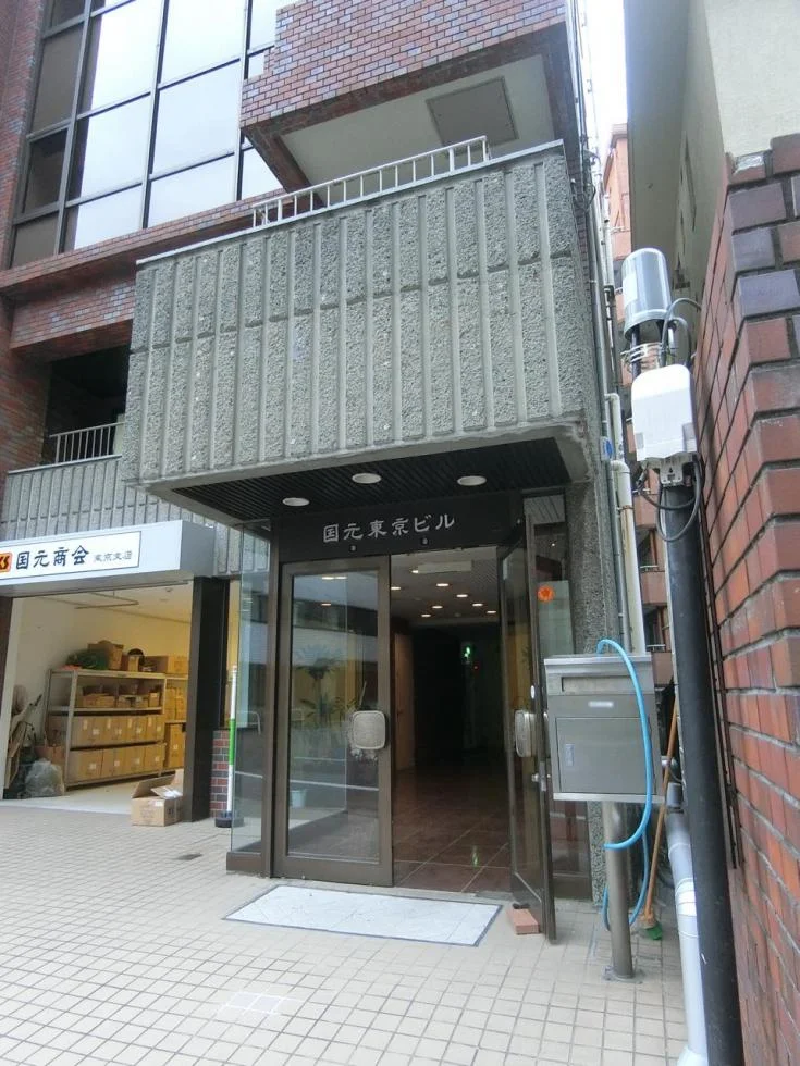 国元東京ビル 3 ビルエントランス 4