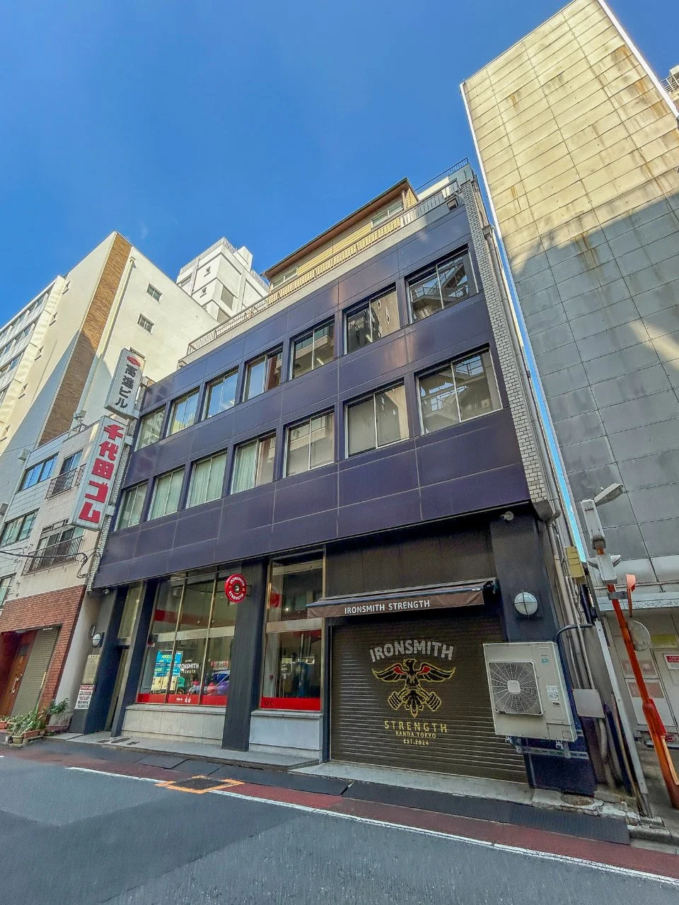 髙遠ビル（高遠ビル） - 画像1