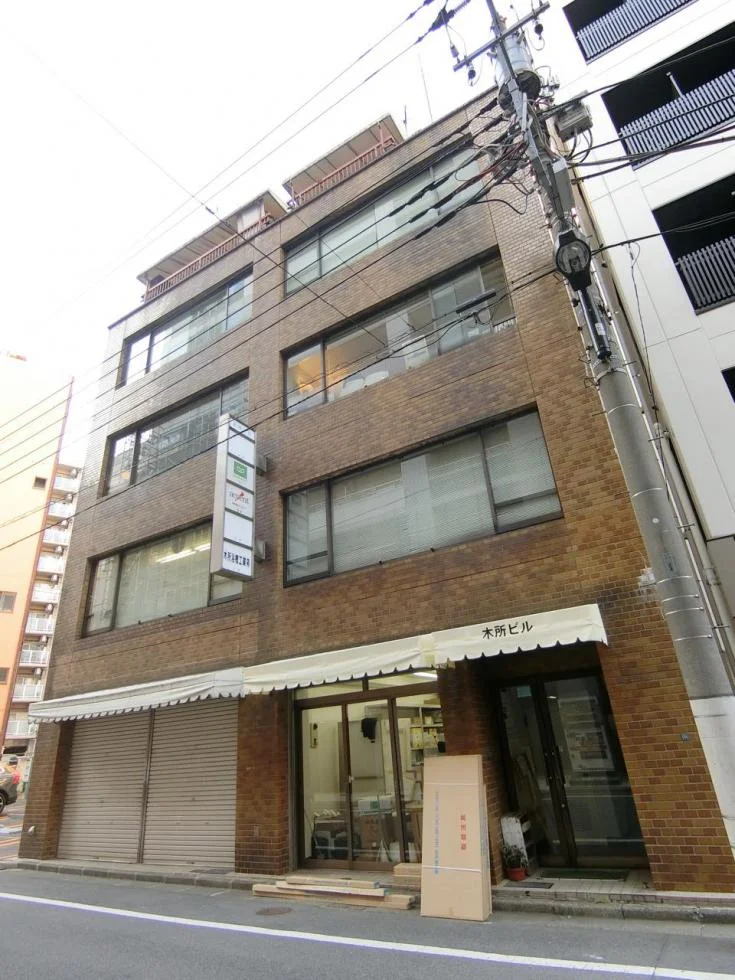 木所ビル 4 オフィスビル外観 2