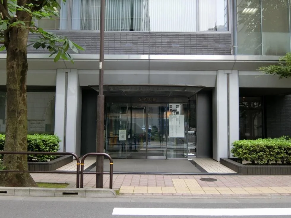 化学会館ビル 7 エントランス 3