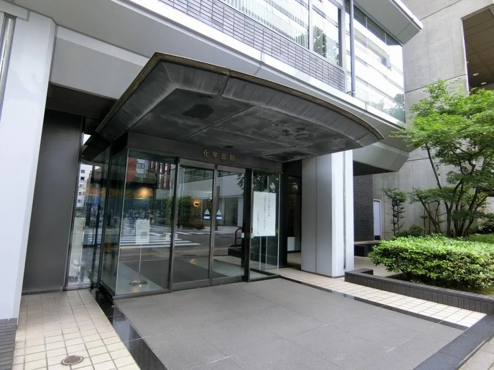 化学会館ビル 7 エントランス 4