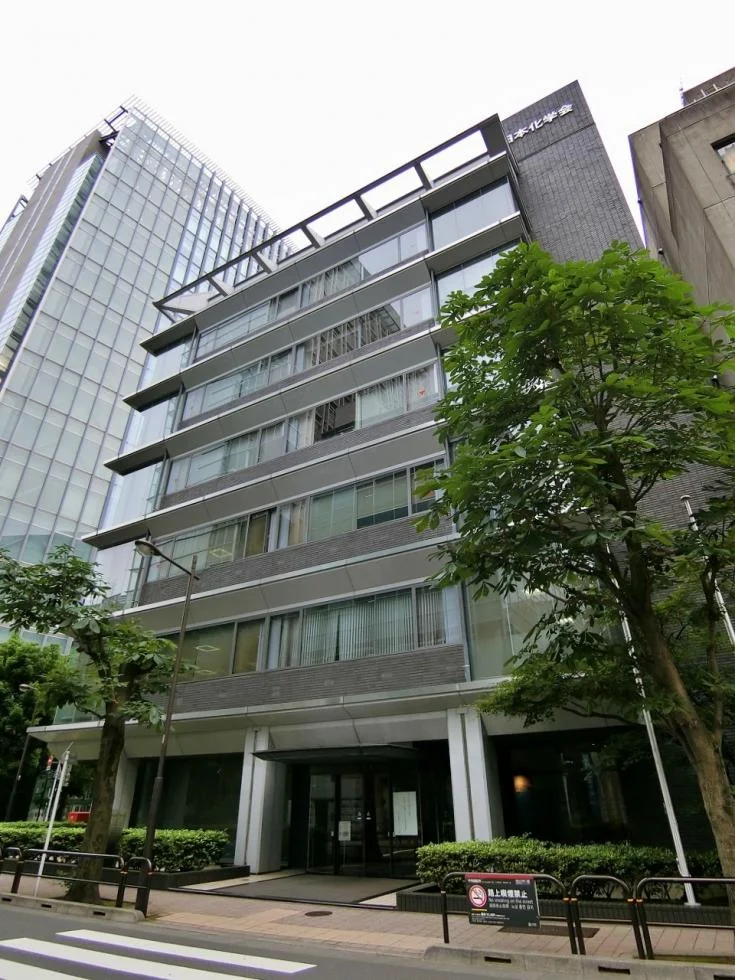 化学会館ビル 7 外観 1