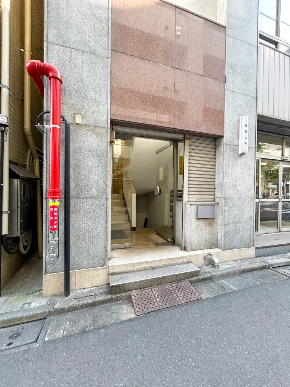 佐伯ビル 3 エントランス 3