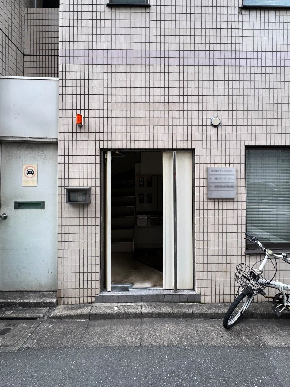 近江屋アネックスビル(神田近江屋ビルアネックス) 1 エントランス 3