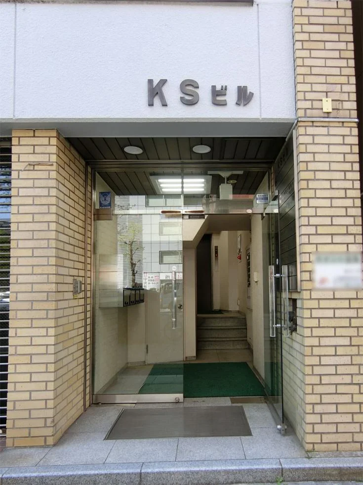 KSビル 6 ビルエントランス 5