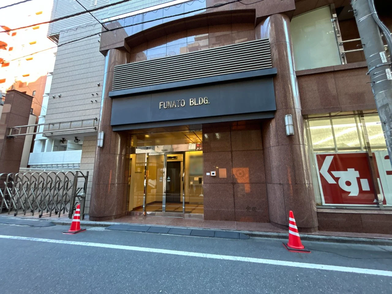 フナトビル 5 エントランス 3