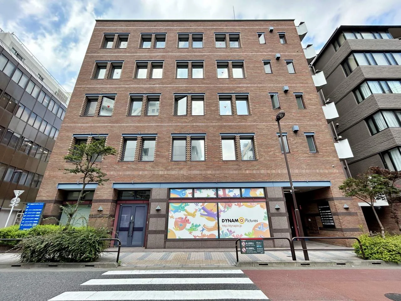 淡路町MHビル 3 外観 2