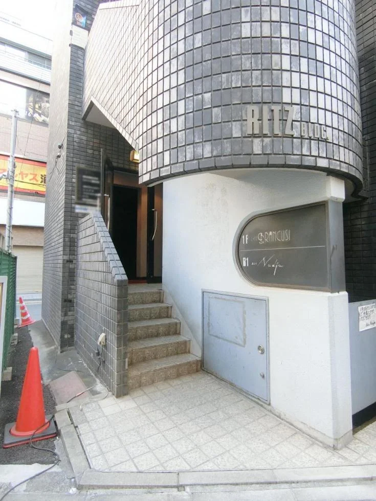 リッツビル - 画像1