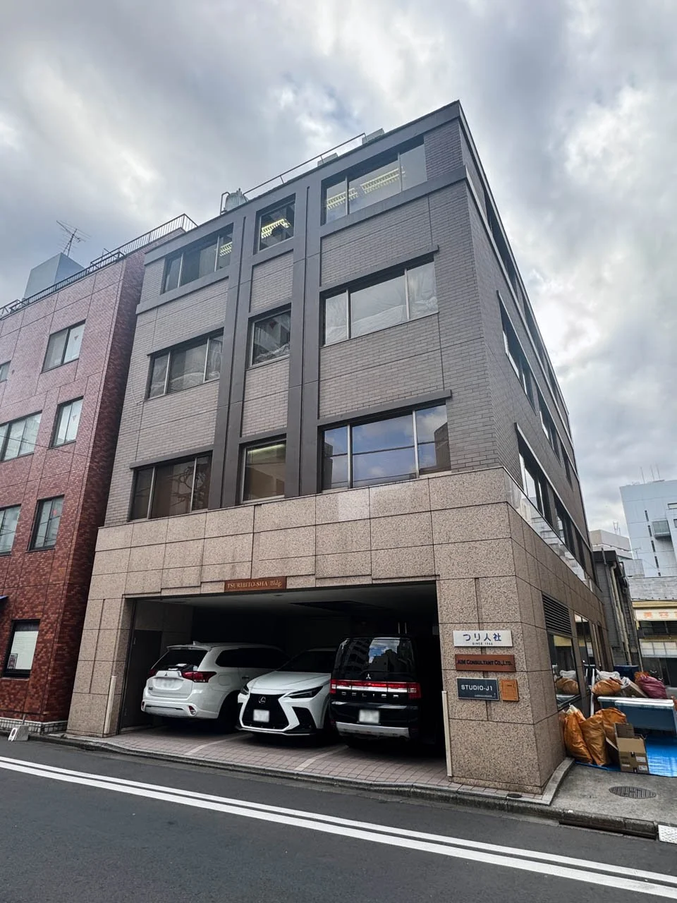 つり人社ビル - 画像1