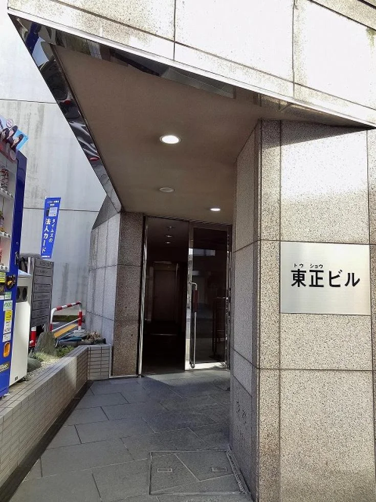 東正ビル 2 エントランス 4