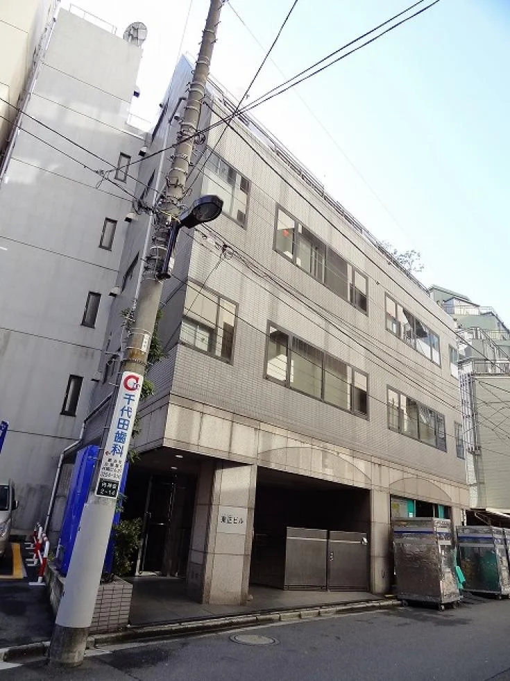 東正ビル 2 外観 1