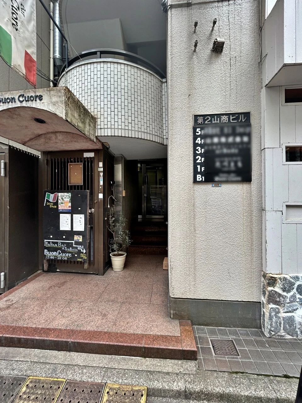 第2山商ビル 5 エントランス 3