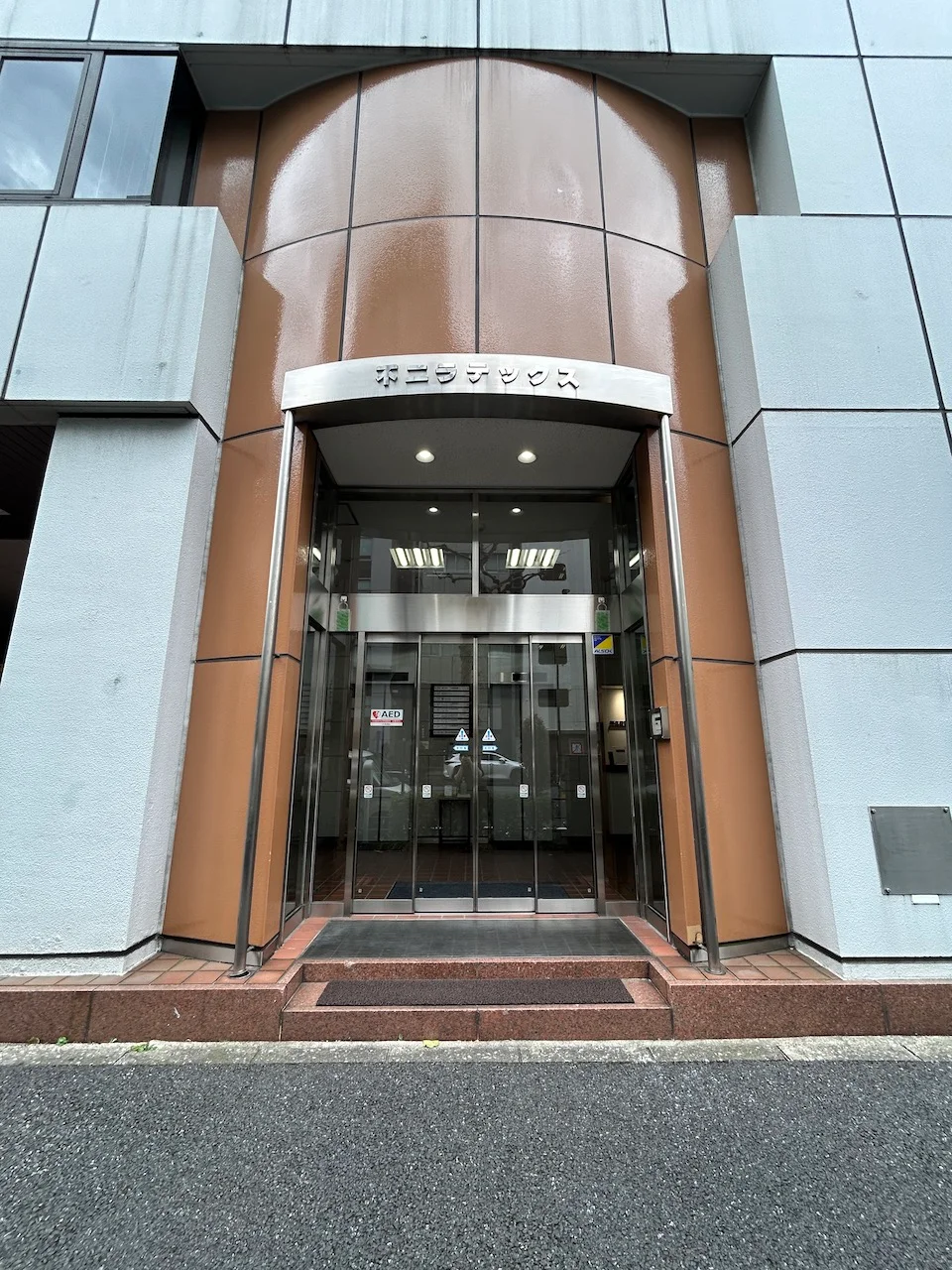 不二ラテックスビル 8 エントランス 3