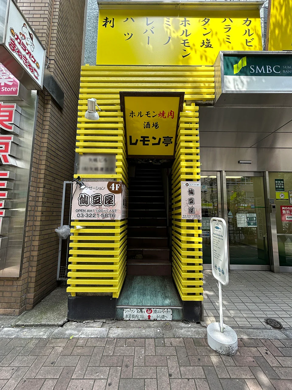 矢嶋ビル 5 ビルエントランス 5