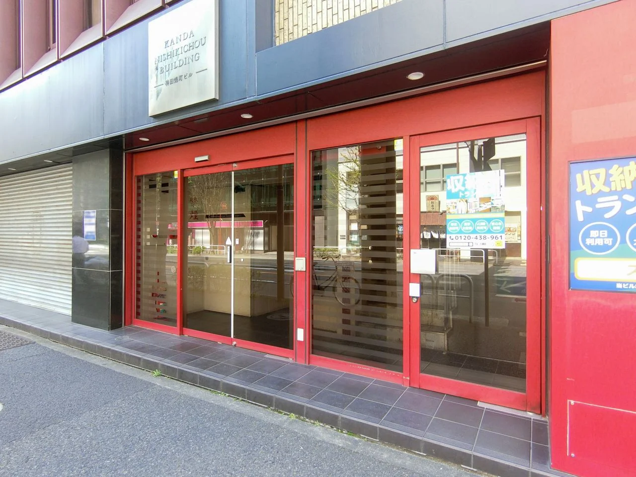 神田錦町ビル 1 ビルエントランス 3