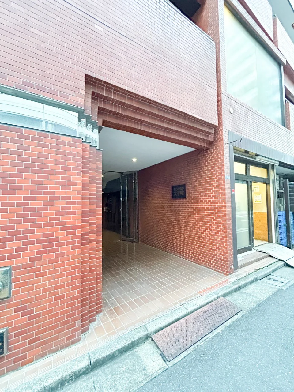 セントラル大手町ビル 9 エントランス 3