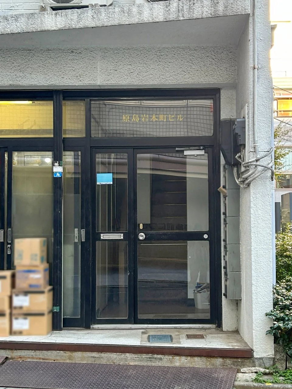原島岩本町ビル 2 ビルエントランス 5