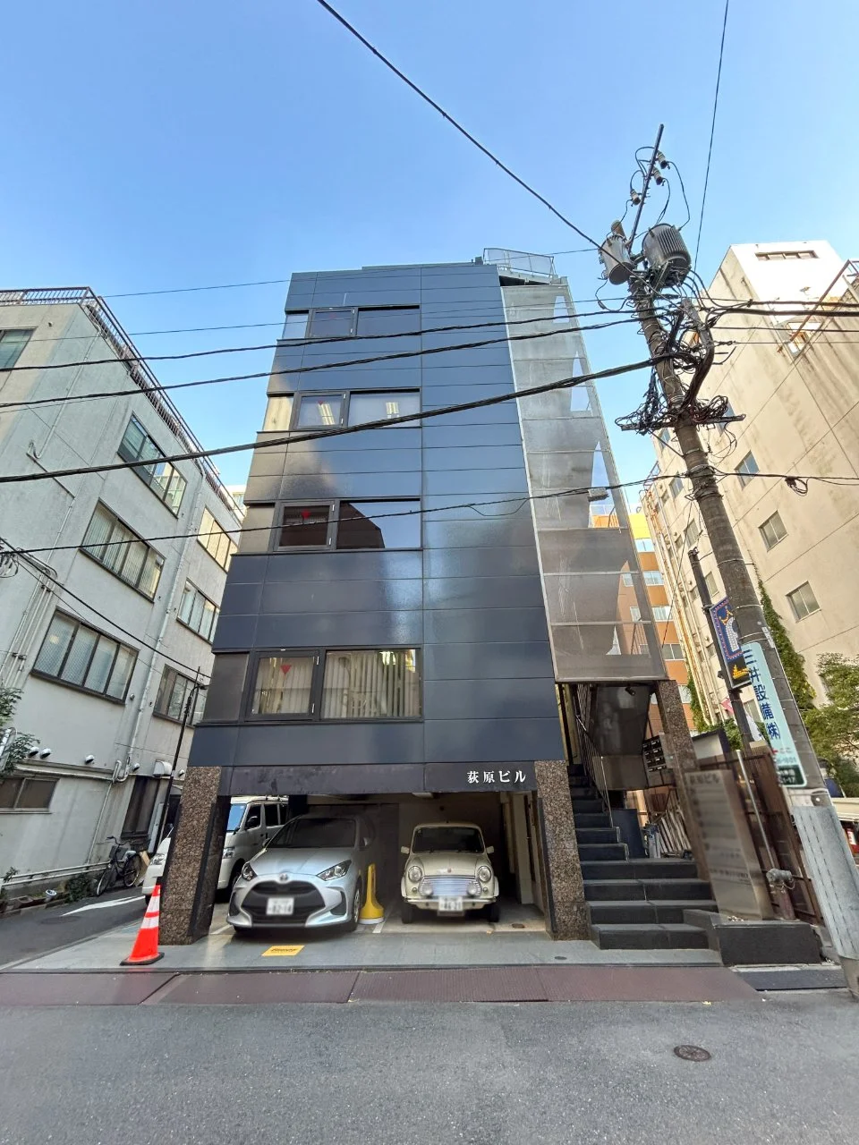 荻原ビル 3 オフィスビル外観 1