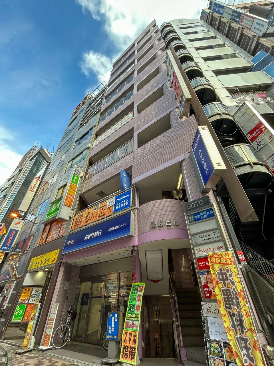 後藤ビル 2 外観 2