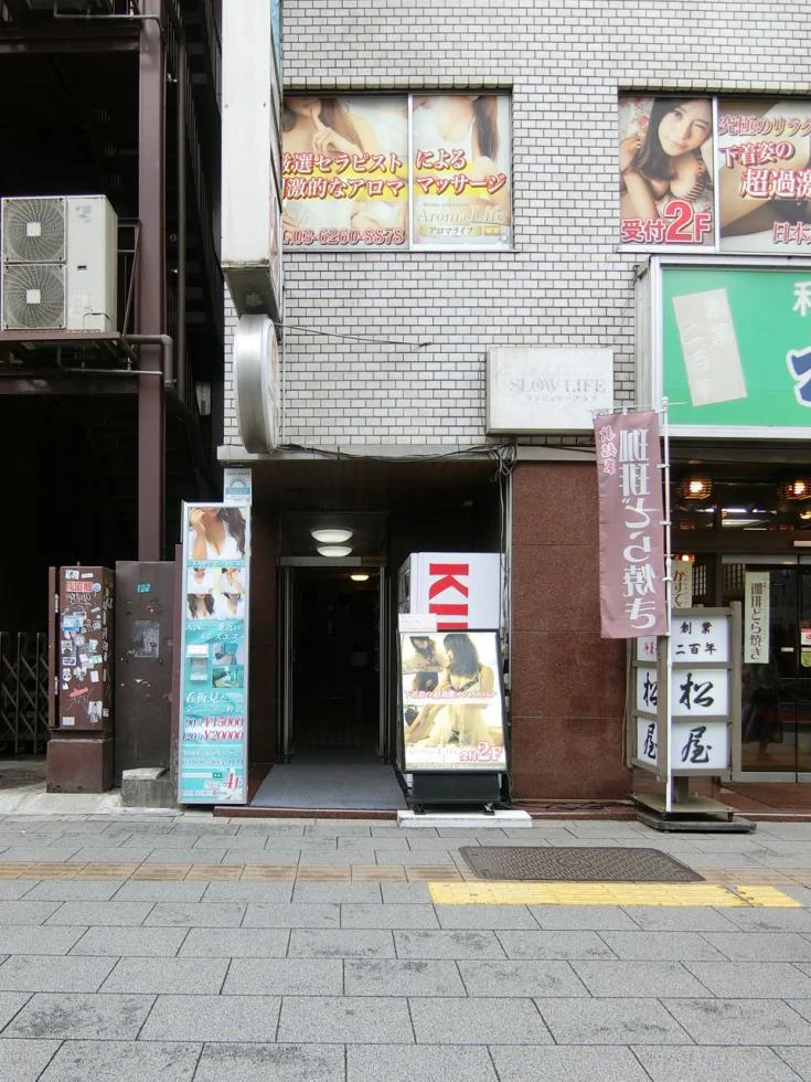 松屋ビル 3 エントランス 3