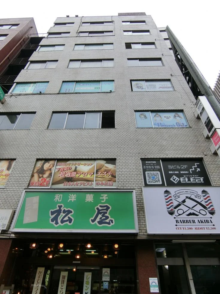 松屋ビル 3 外観 2