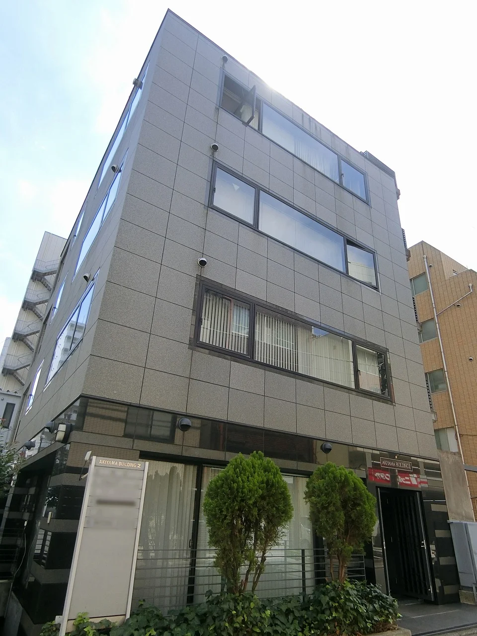 アキヤマビルディング2 3 オフィスビル外観 2