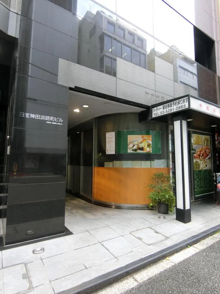 日宝神田淡路町ビル 4 ビルエントランス 5