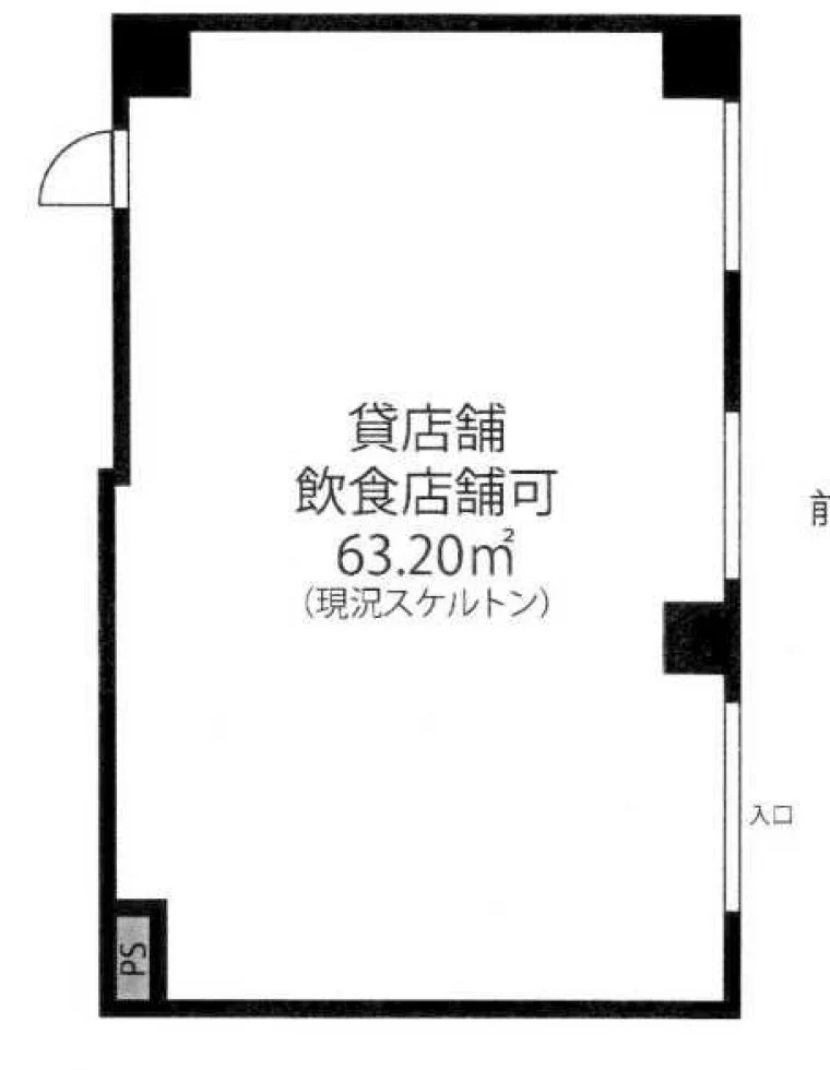 九段アビタシオンビル 1 フロア図面 9