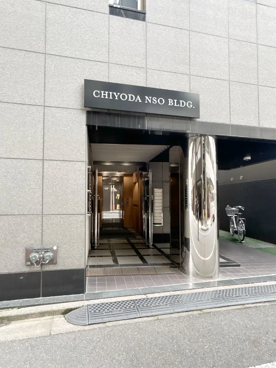 千代田NSOビル 8 エントランス 3