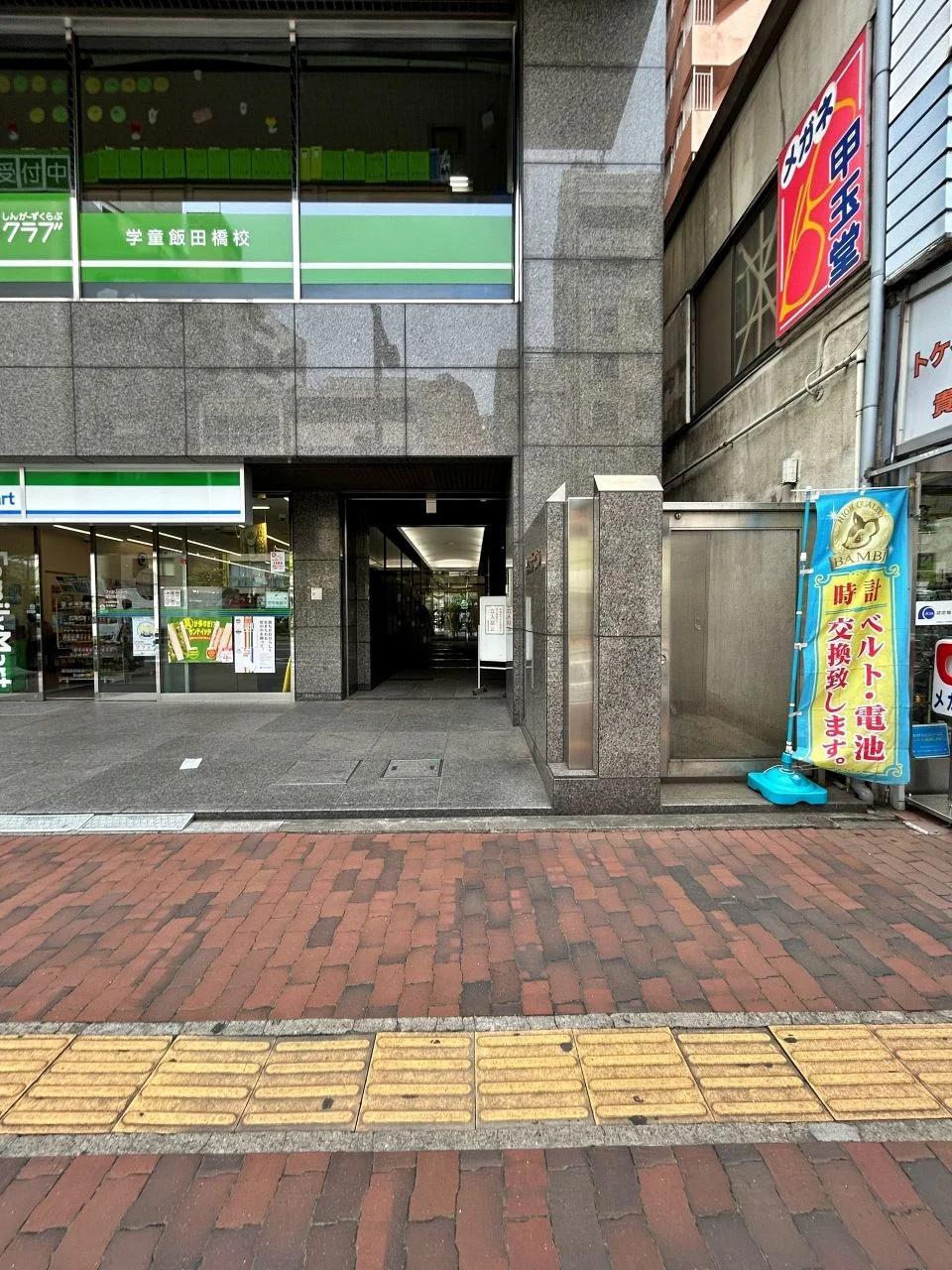 タカラビル 3 エントランス 4