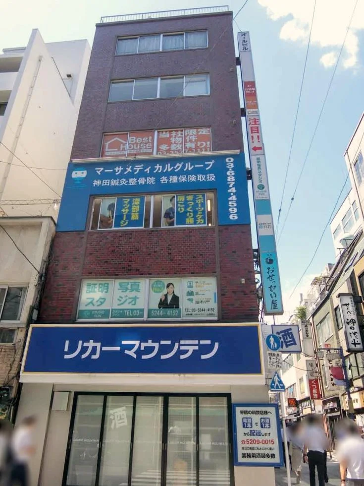 神田オールビル 8 オフィスビル外観 2