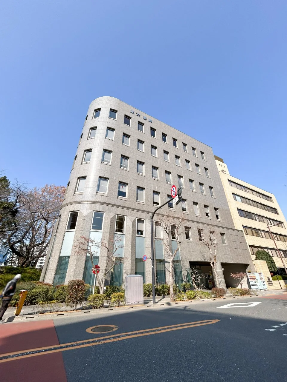 五番町光ビル 5 外観 2