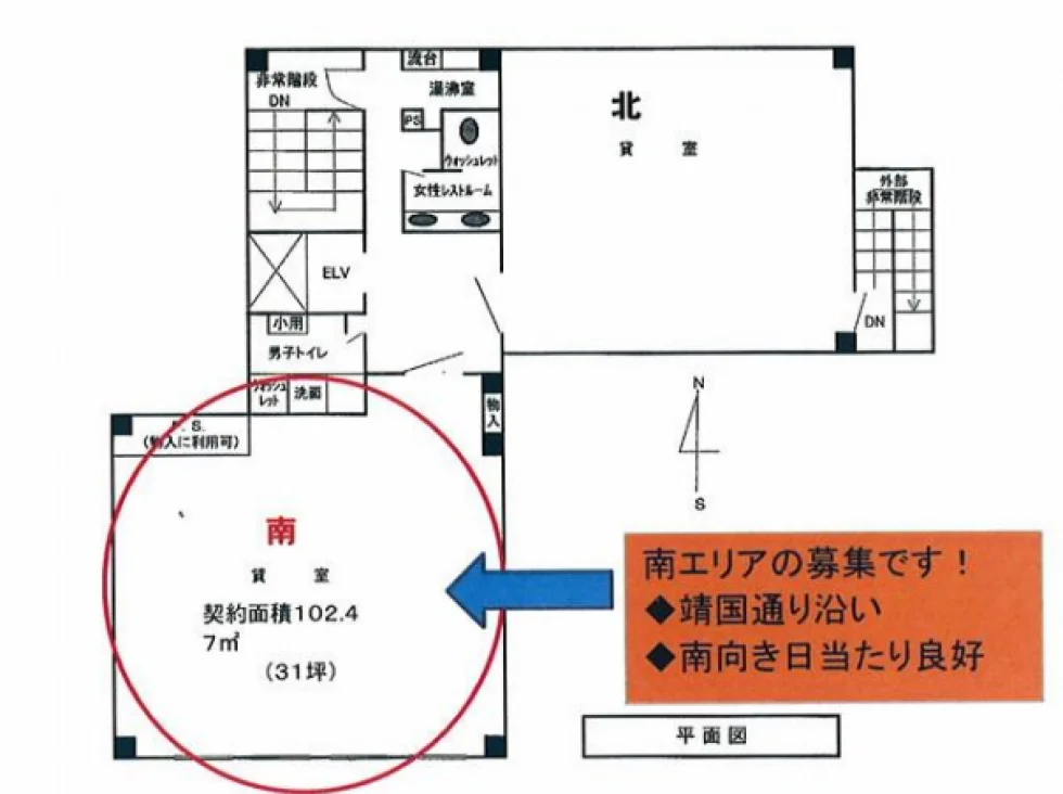 高橋ビル 7 フロア図面 9