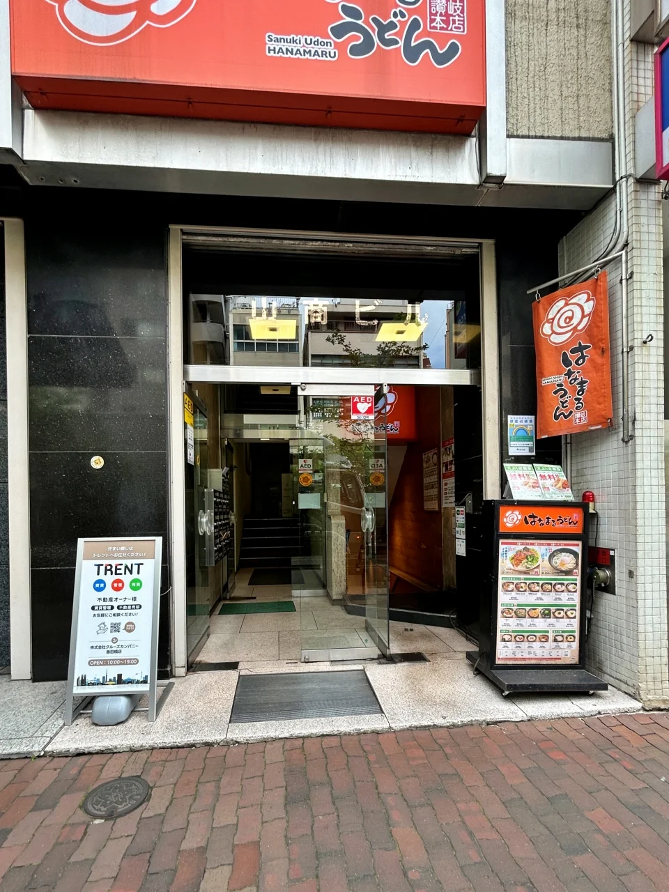 山商ビル 6 ビルエントランス 4