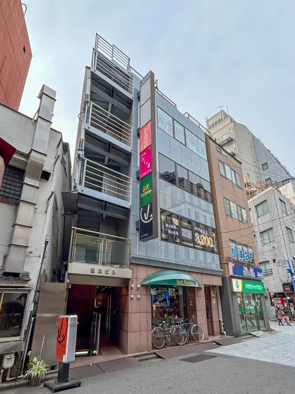 根本ビル 2 オフィスビル外観 1