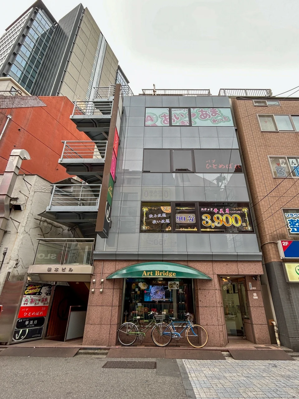 根本ビル 2 オフィスビル外観 2