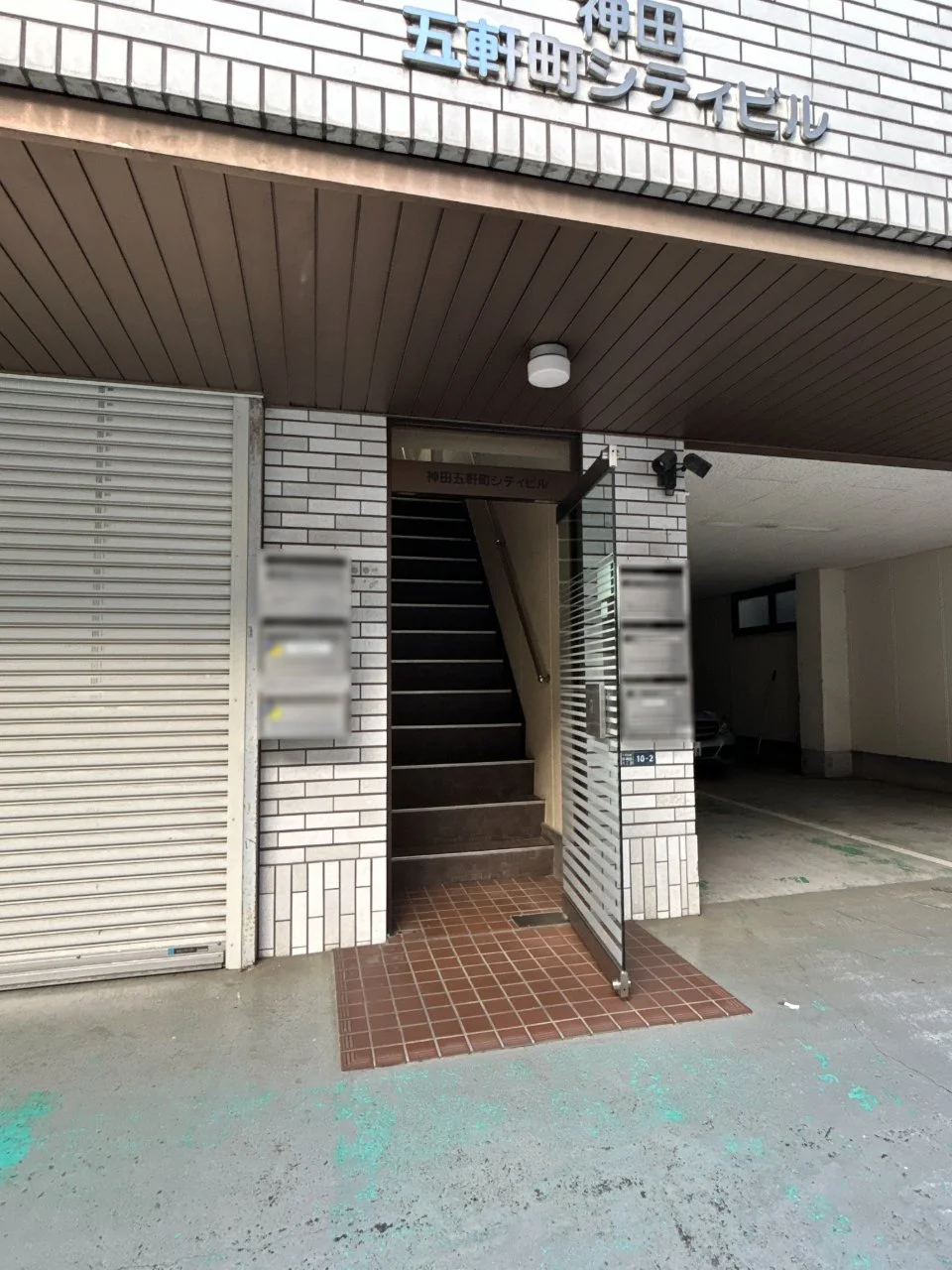 神田五軒町シティビル 3 エントランス 3