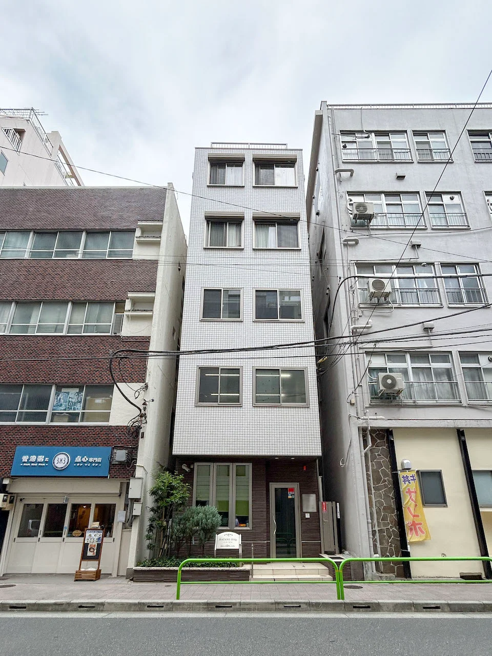 ハタノビル - 画像1