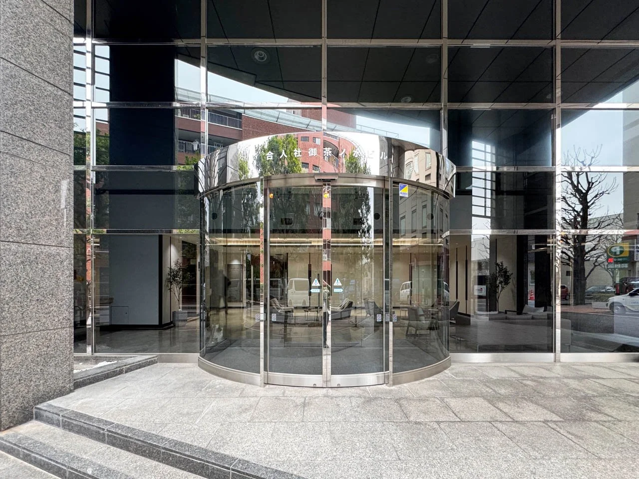 合人社御茶ノ水ビル - 画像1