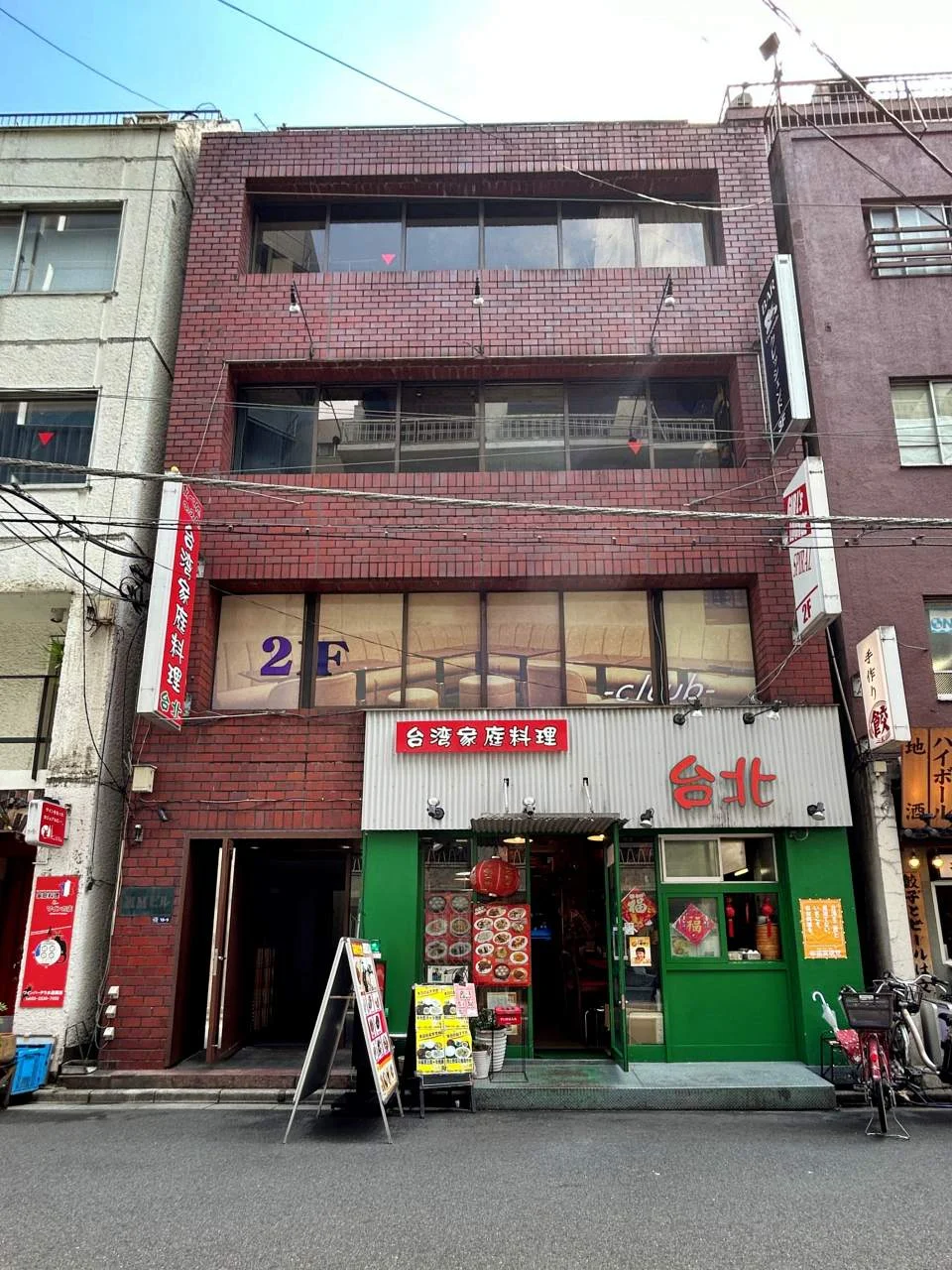 MMビル 1 オフィスビル外観 1