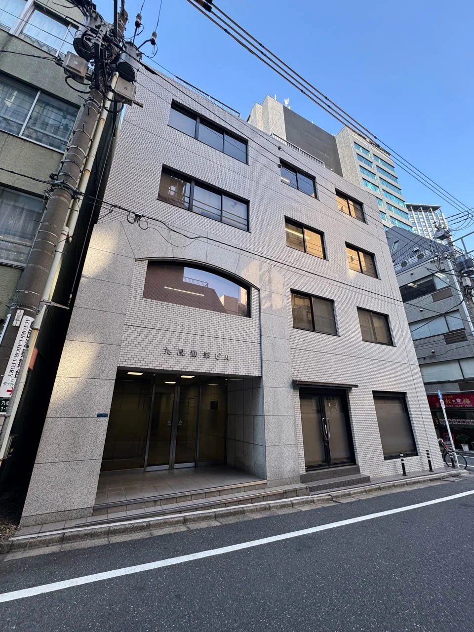 九段勧業ビル 7 オフィスビル外観 2