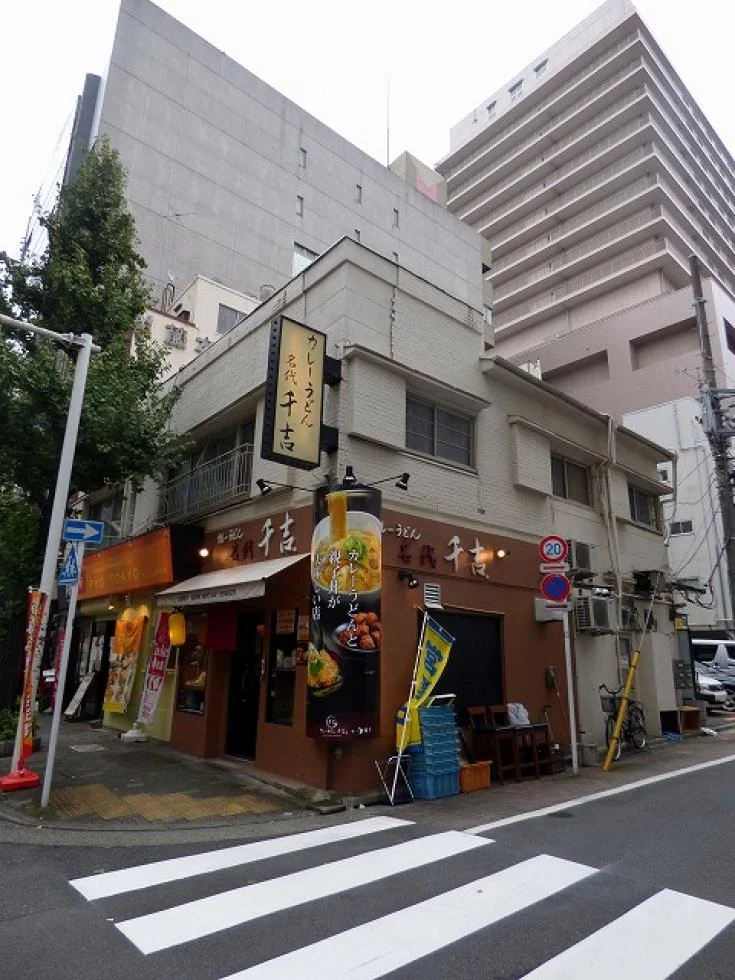 丸七ビル 2 オフィスビル外観 1