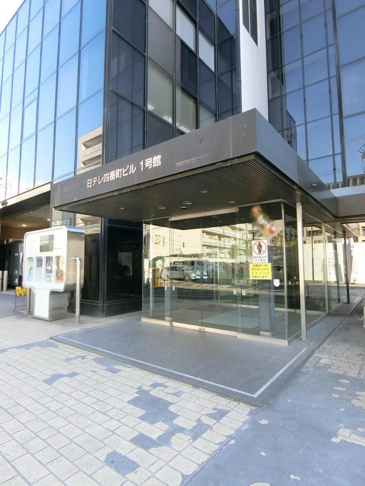 日本テレビ四番町ビル1号館 3 エントランス 3