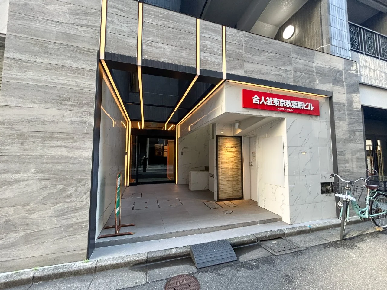 合人社東京秋葉原ビル 4 ビルエントランス 5