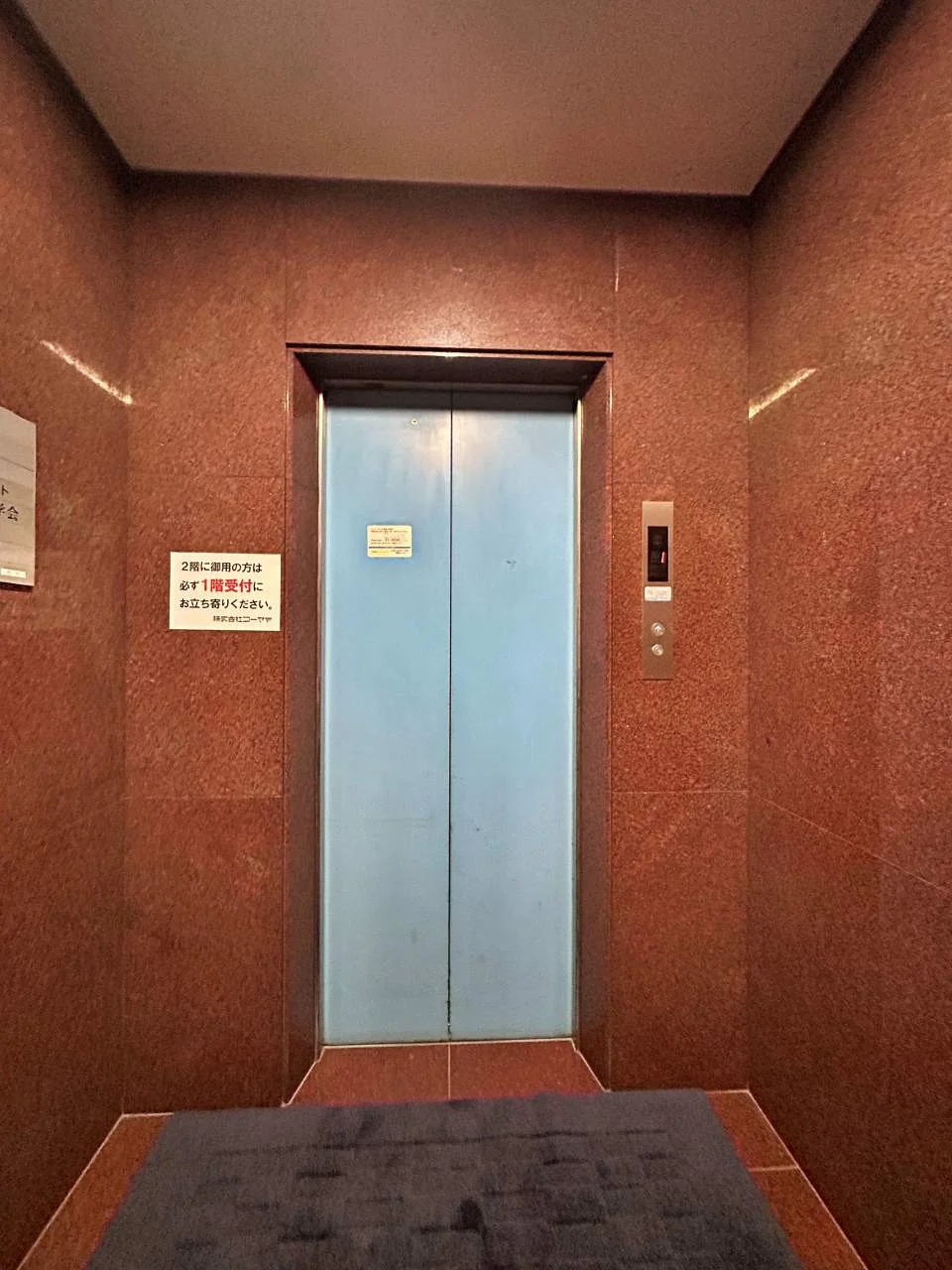 新星ブルービル - 画像1