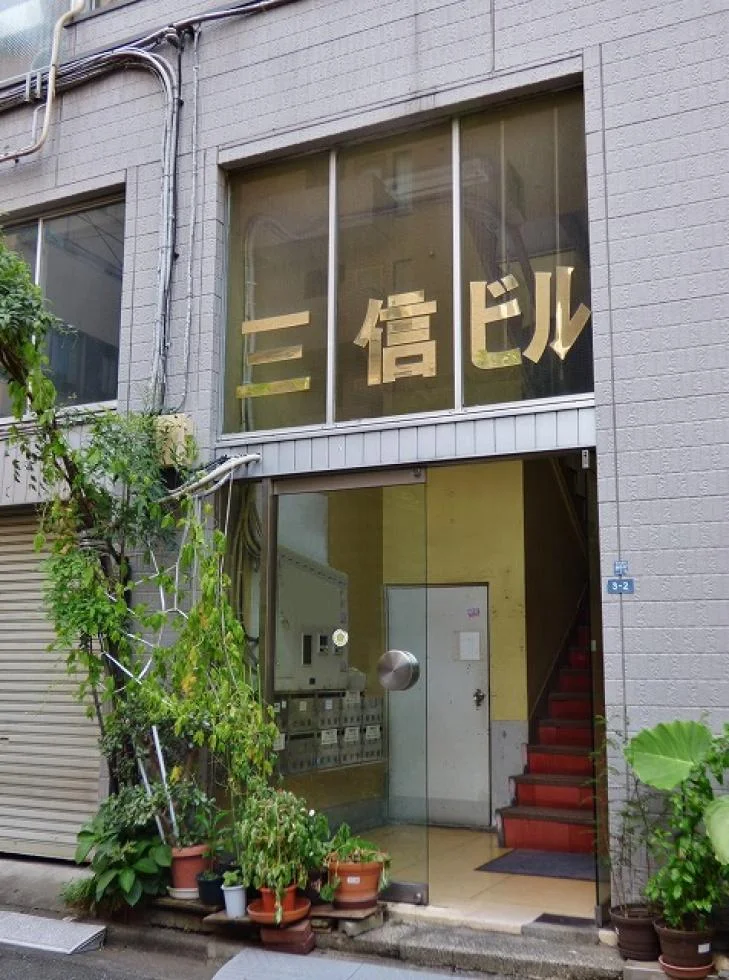 三信ビル 2 エントランス 4