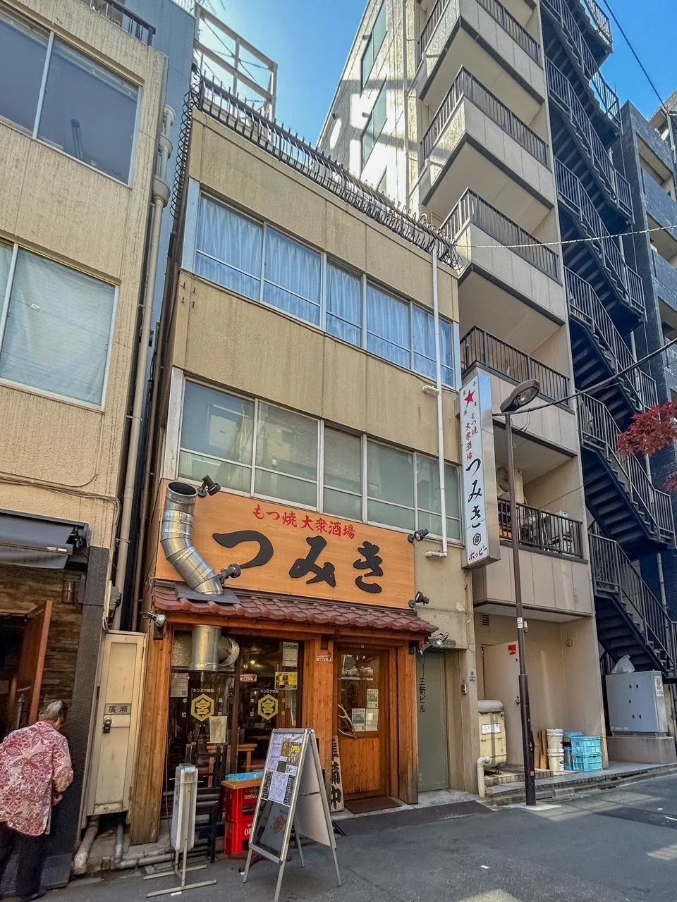 三新ビル 2 外観 1