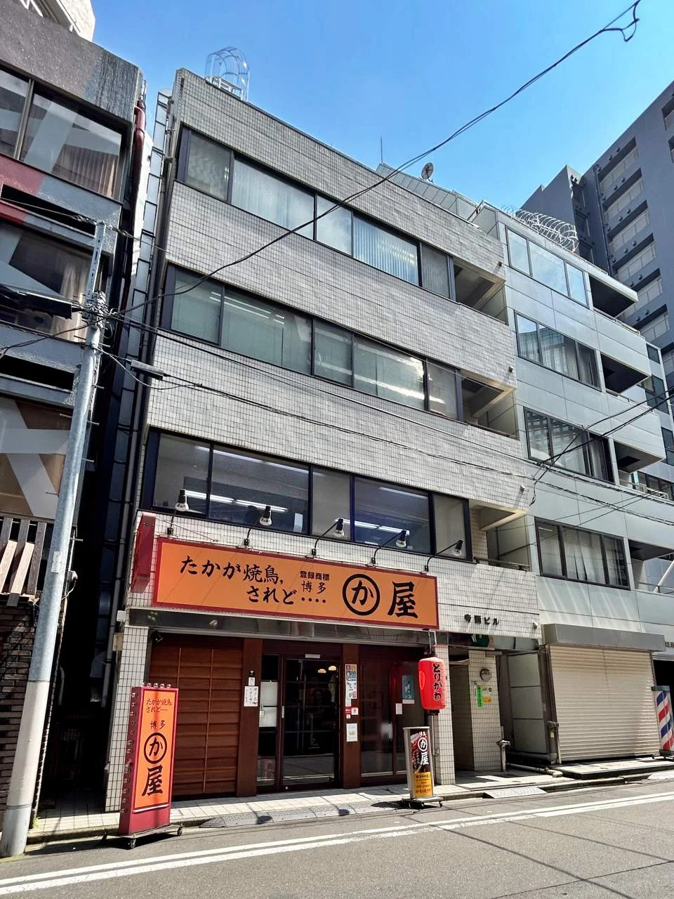 寺西ビル 4 オフィスビル外観 1