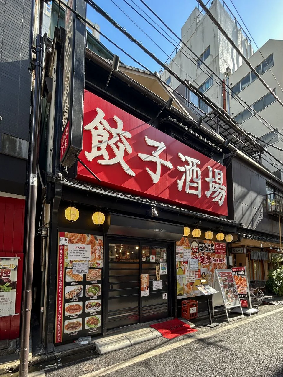 鍛治町一丁目店舗 一棟貸し 外観 1
